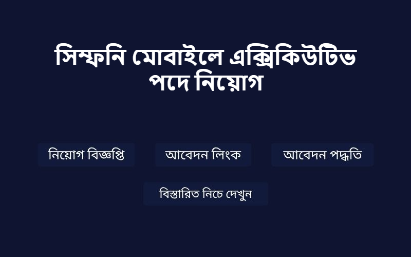 Job Image